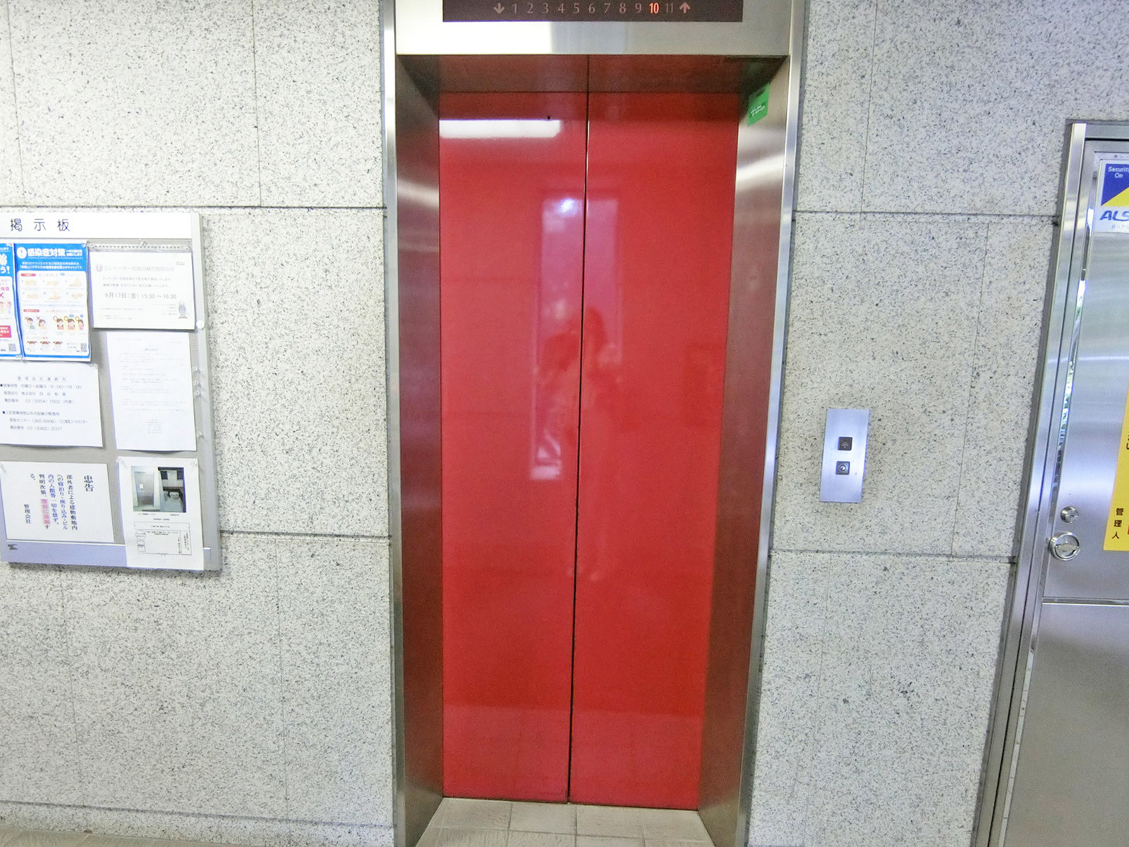 エレベーター