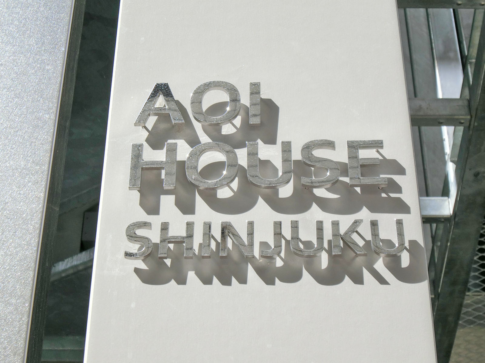 ネームプレート：AOIHOUSE　SINJUKU