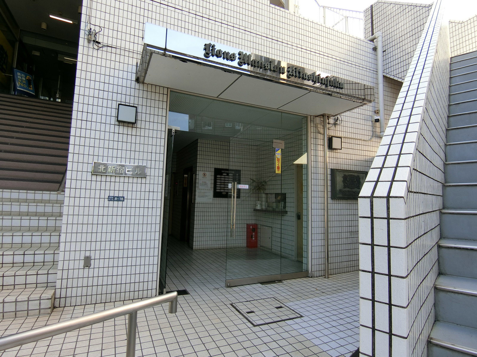 住居出入り口