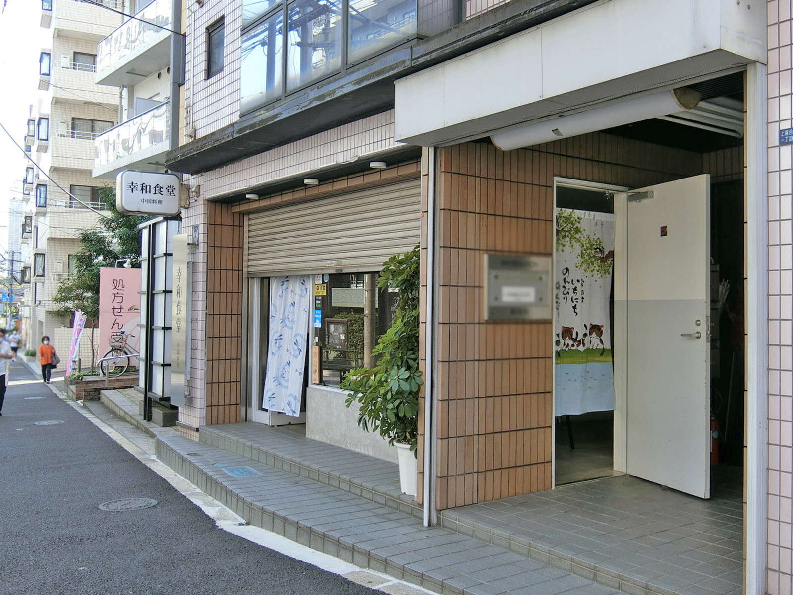 1階の飲食店