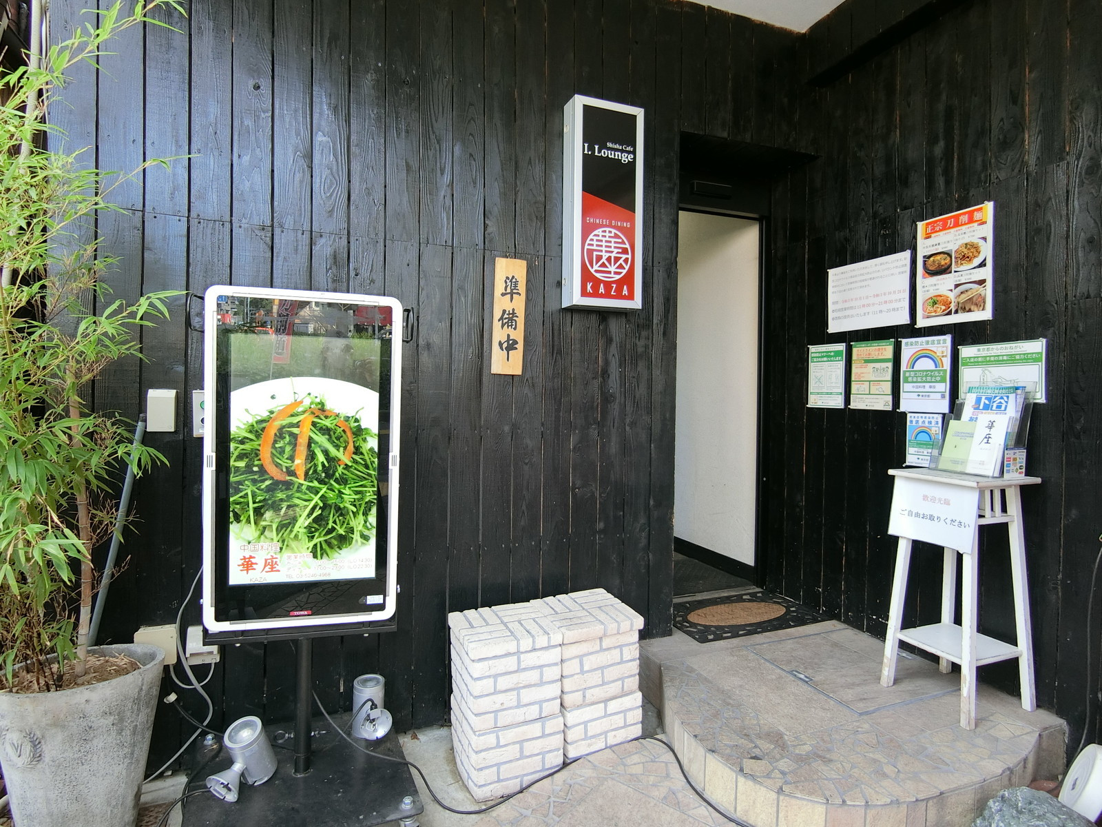 1階の飲食店の様子