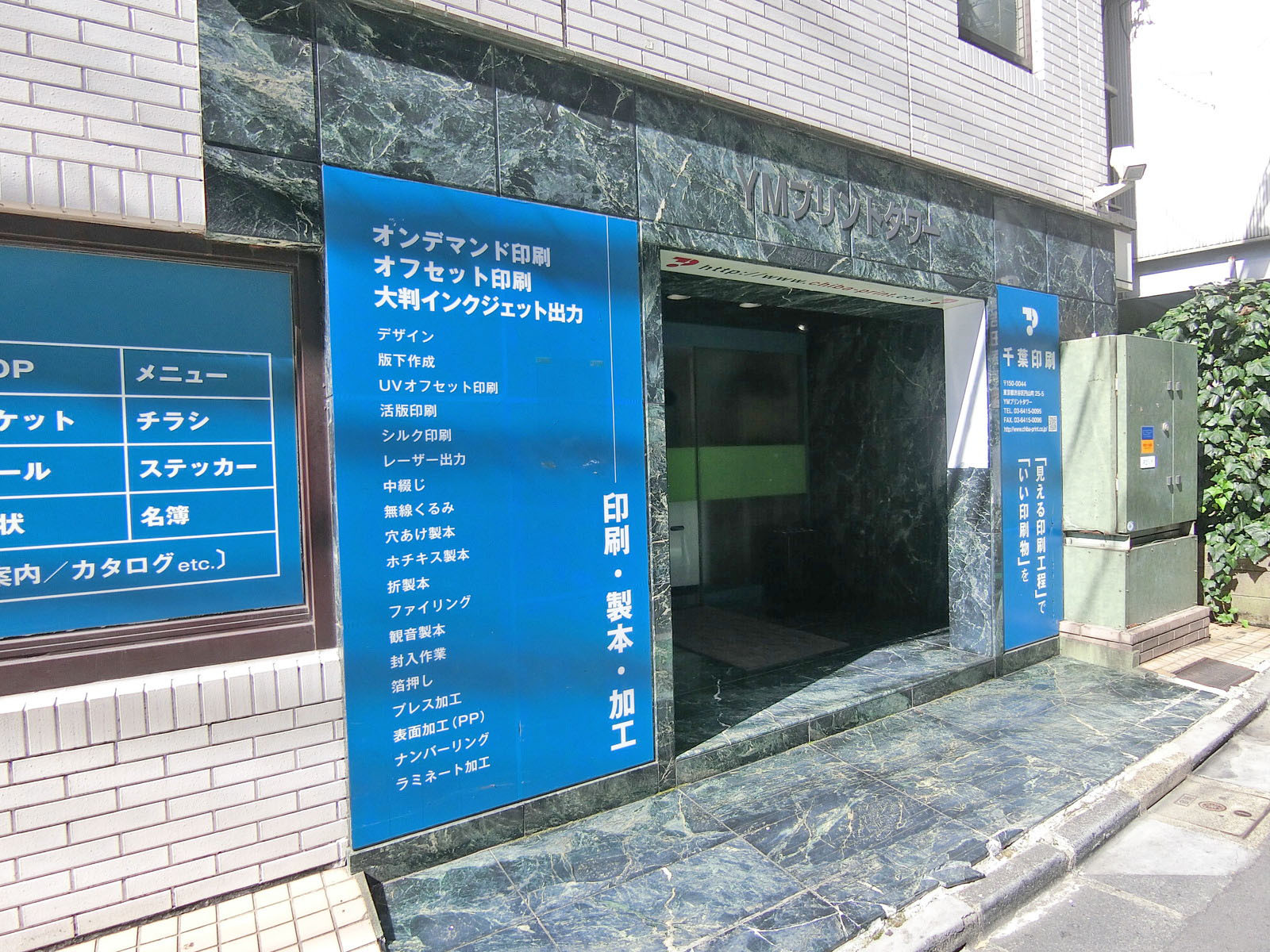 1階の様子