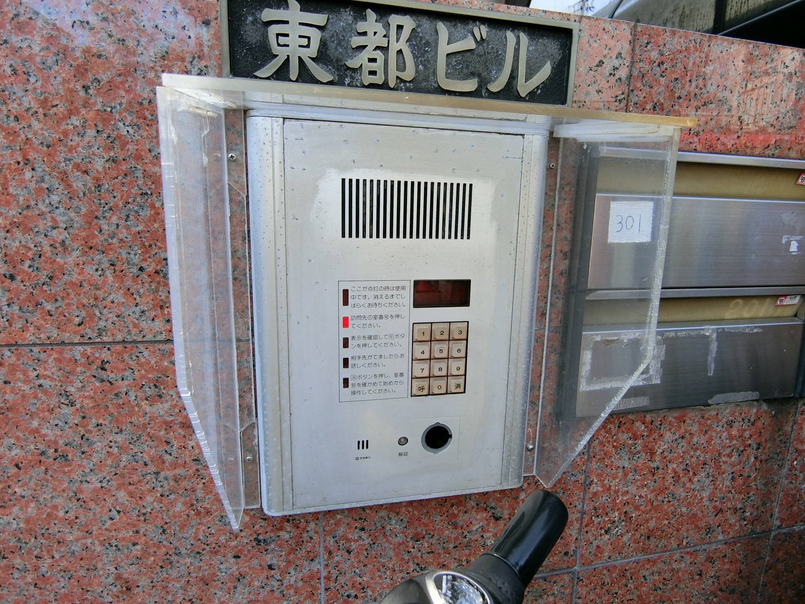 インターホン