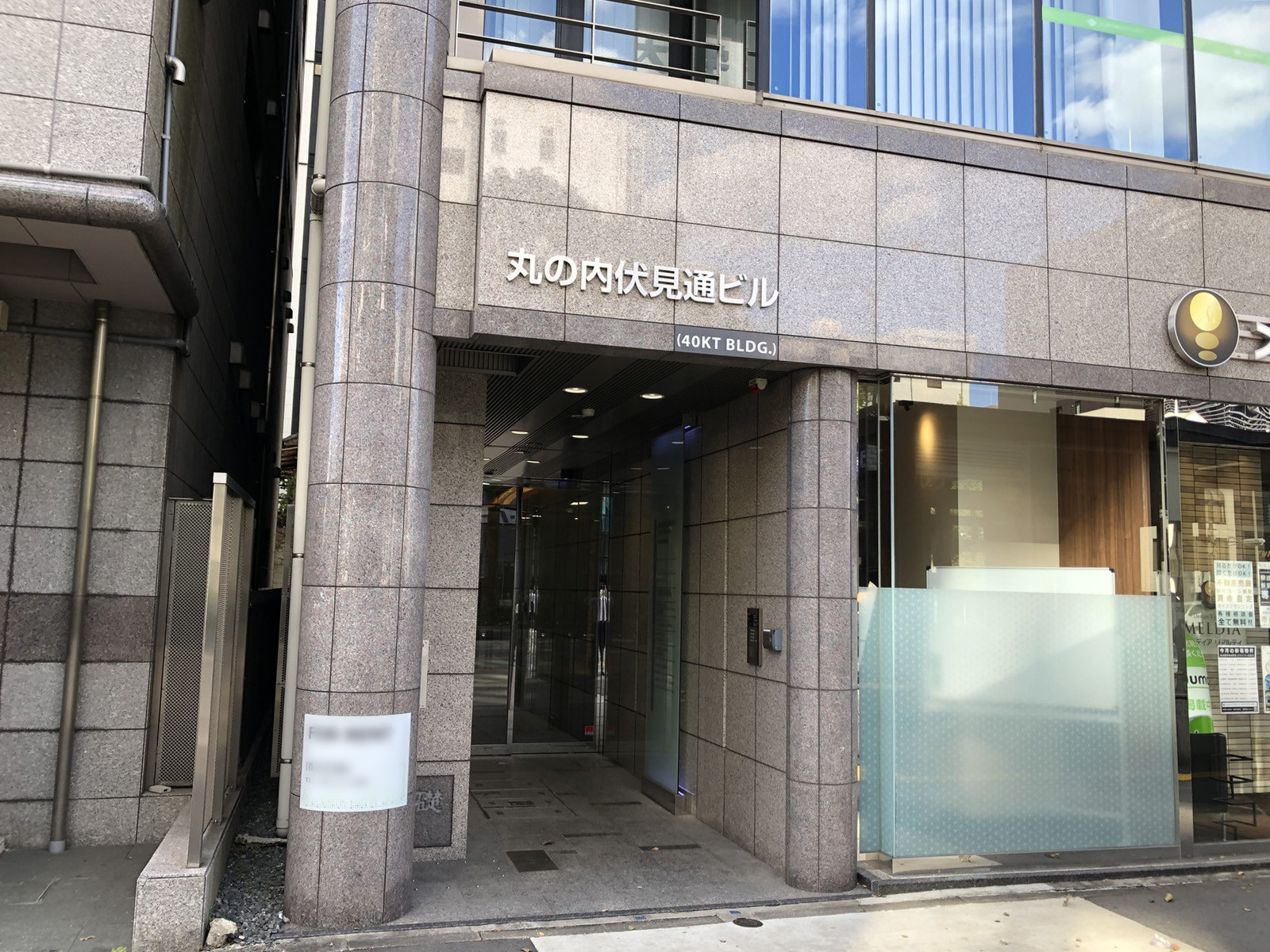 オフィスビル出入口