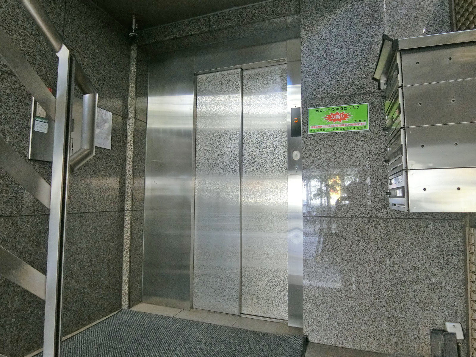 エレベーター