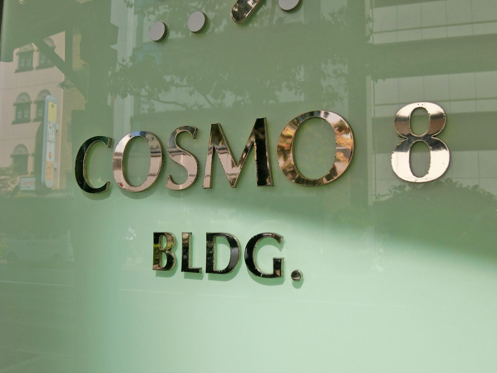 ネームプレート：COSMO8ビル