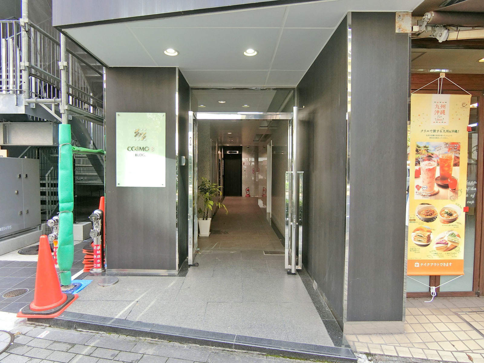 オフィス出入り口