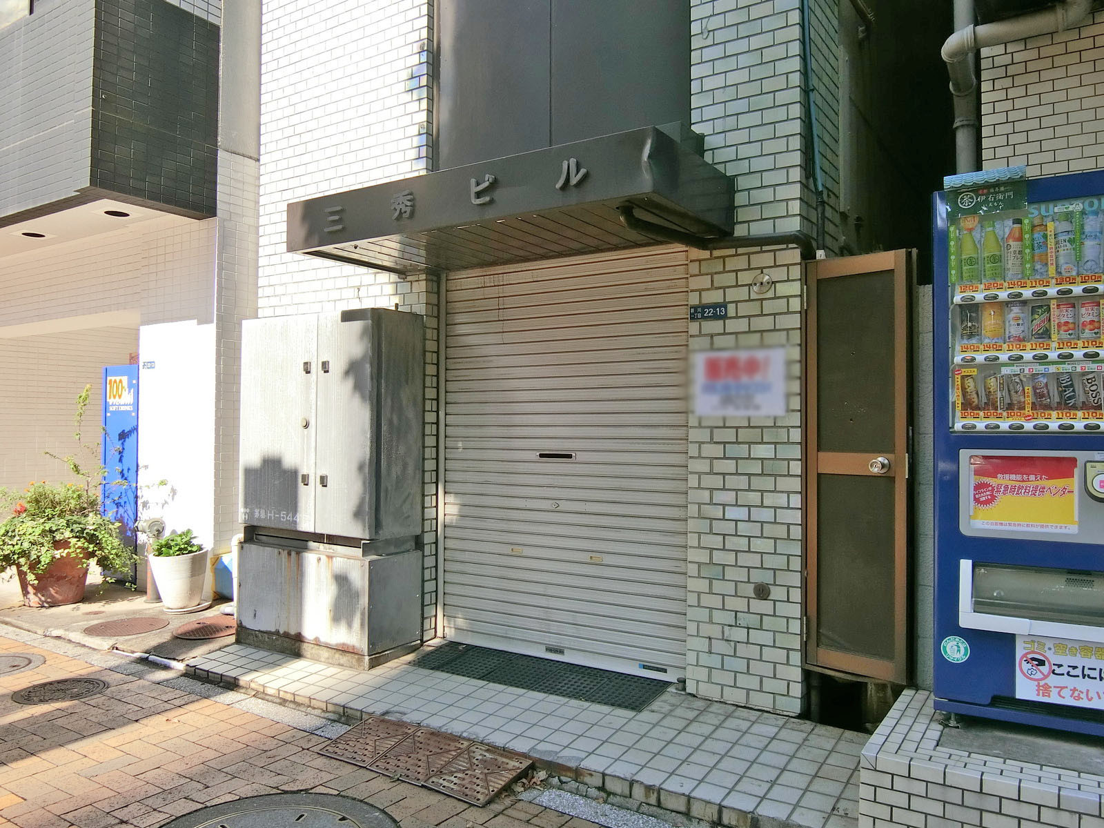 1階の様子