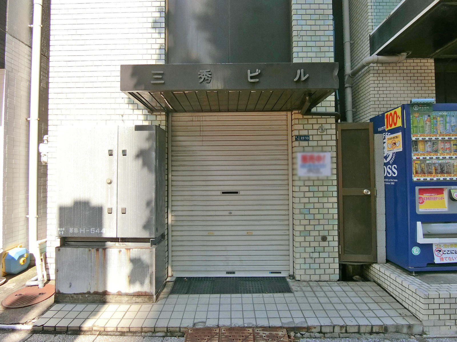 オフィス出入り口