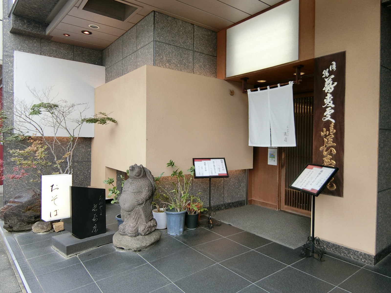 1階飲食店の様子