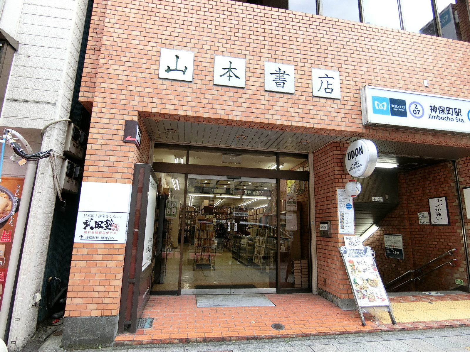 1階の書店