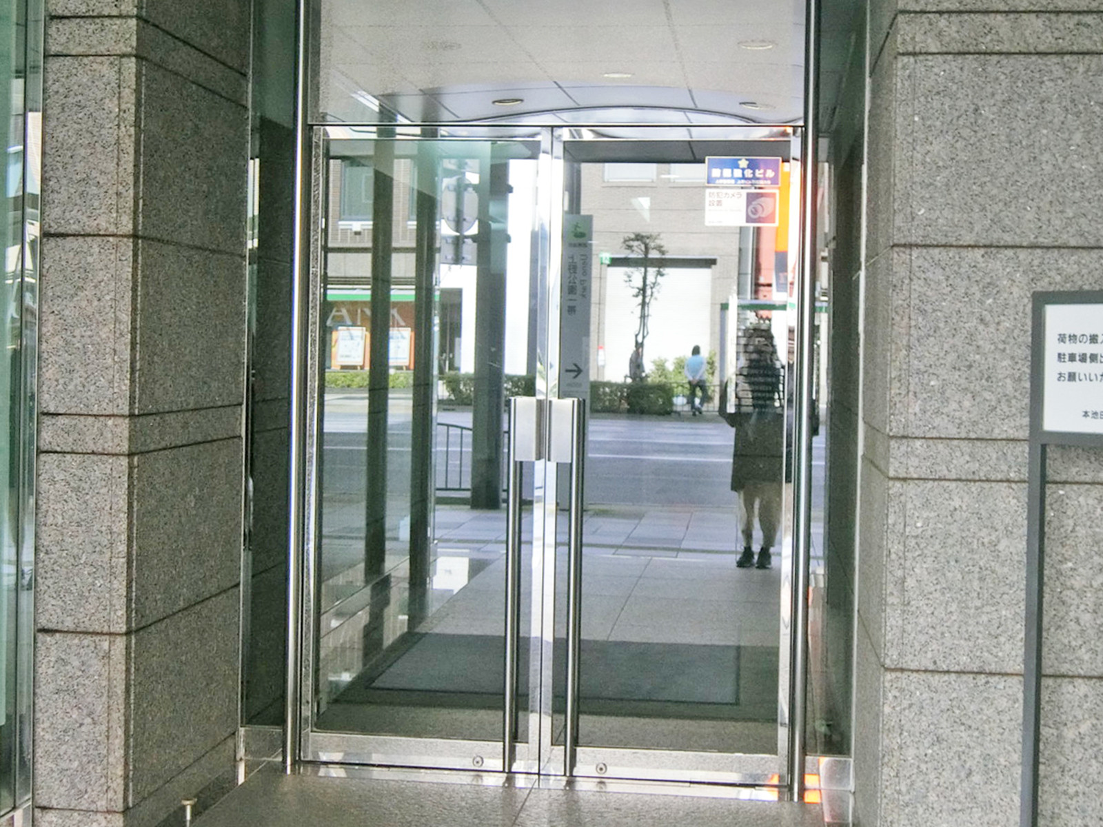 オフィスビル出入口
