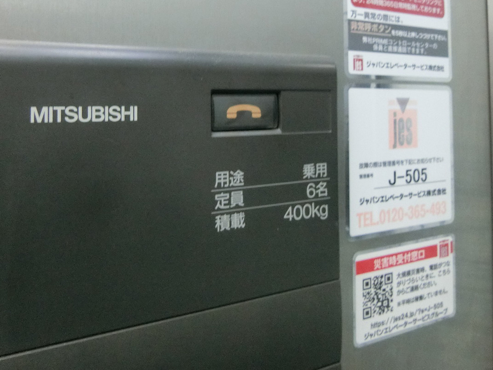 ビルの雰囲気 画像8