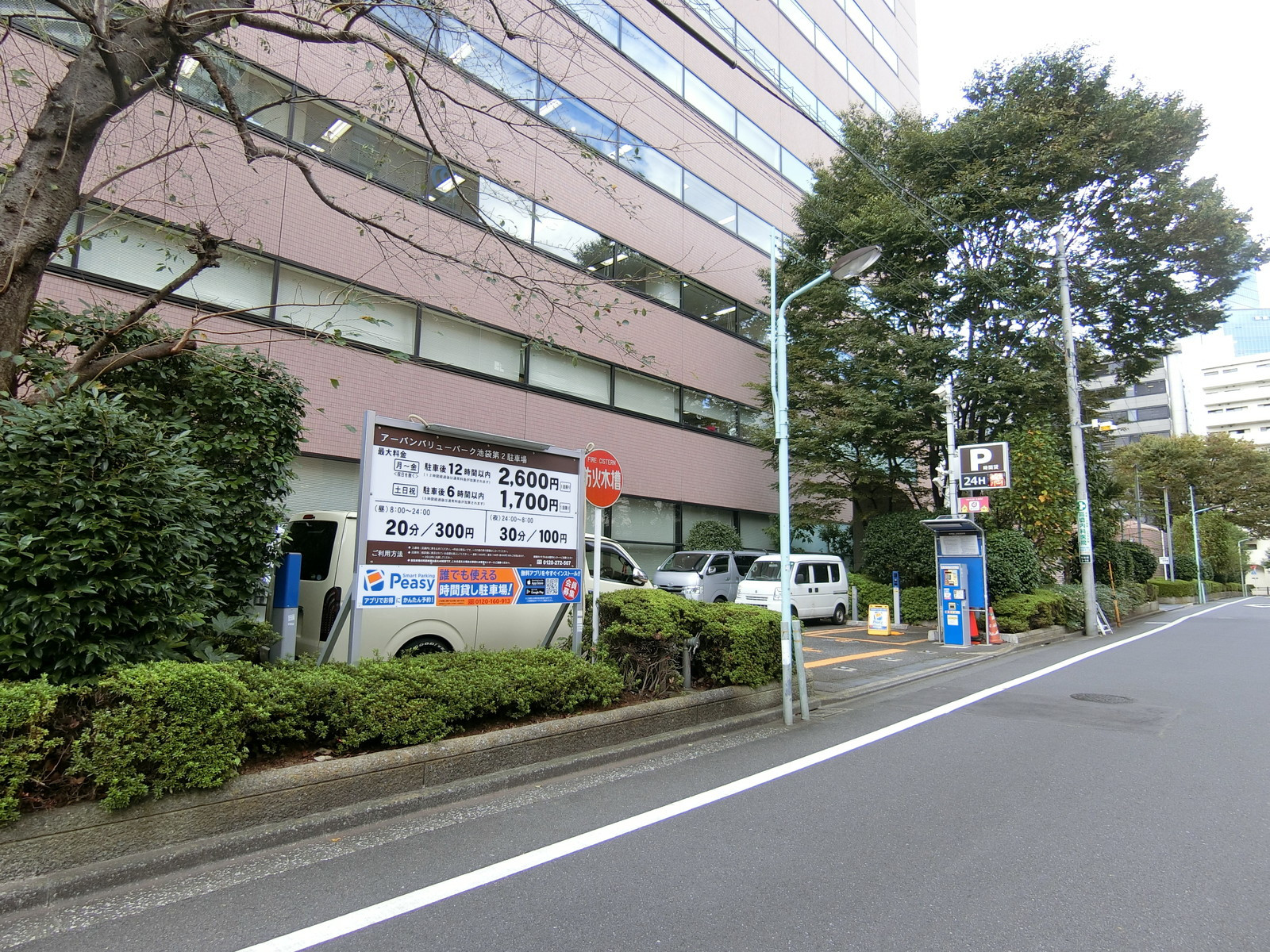 敷地内のコインパーキング