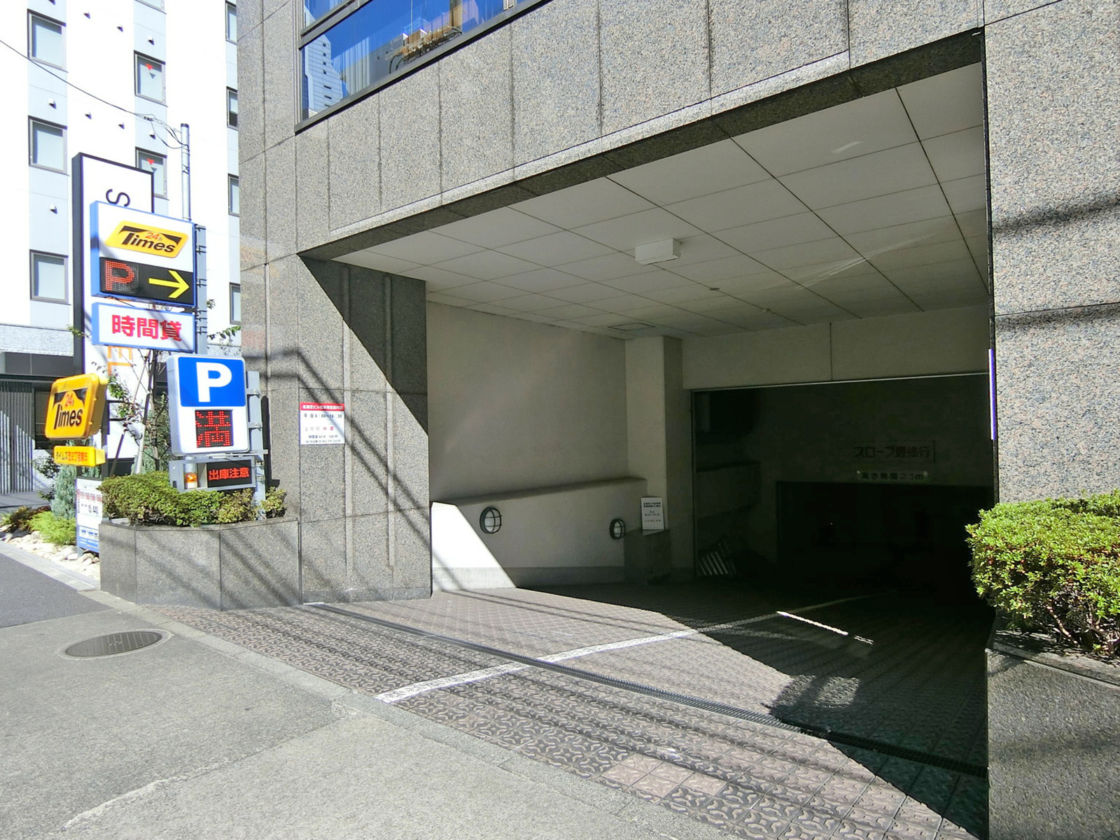 駐車場