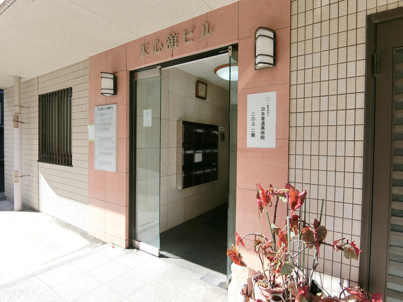 オフィスビル出入口