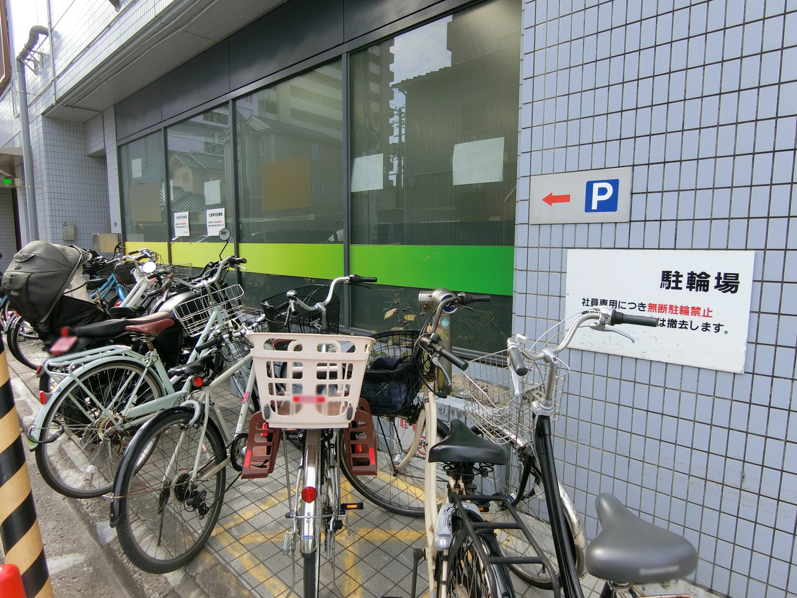 駐輪場