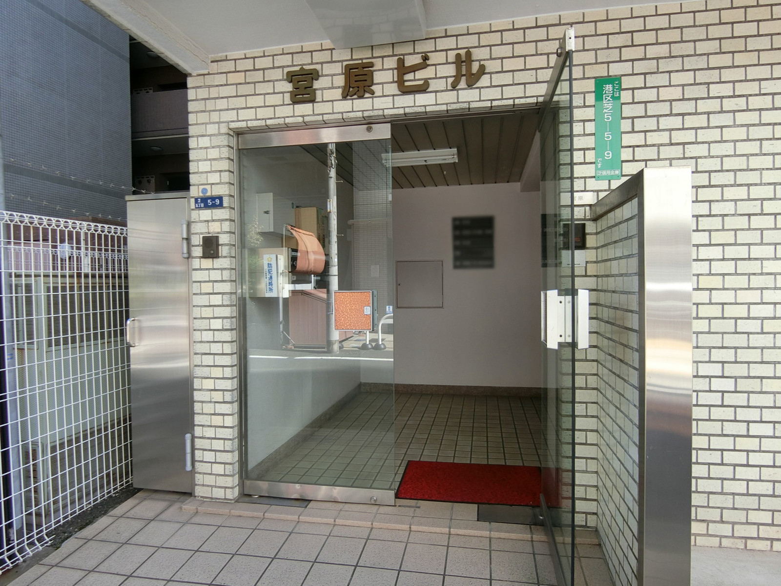 オフィスビル出入口