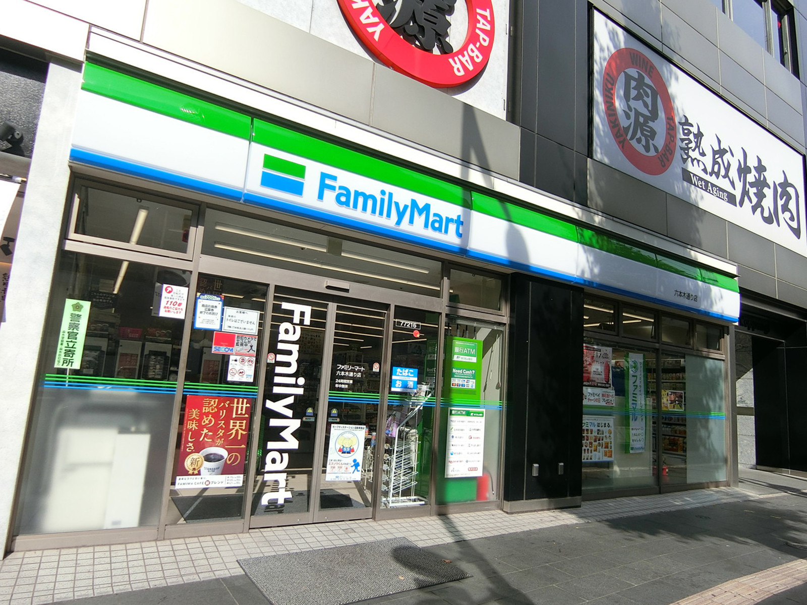 1階のファミリーマート