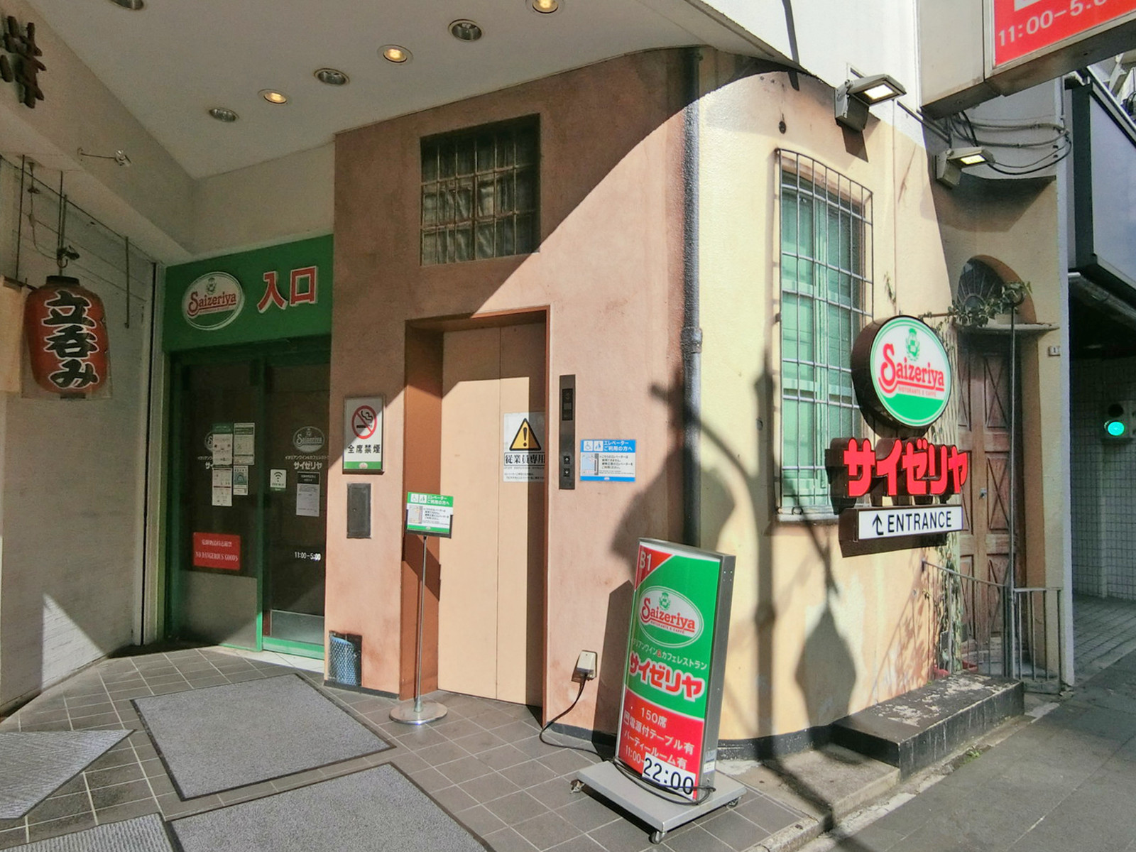 地下1階のサイゼリヤ 六本木店
