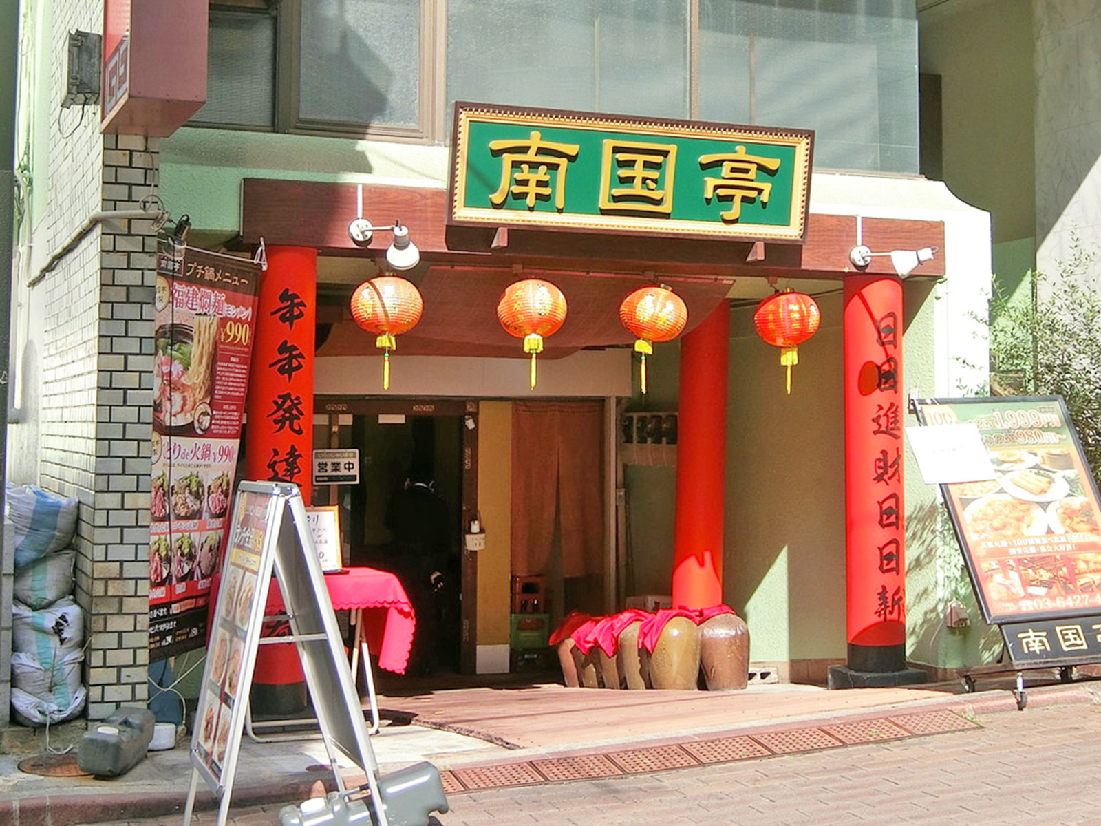 1階飲食店の様子