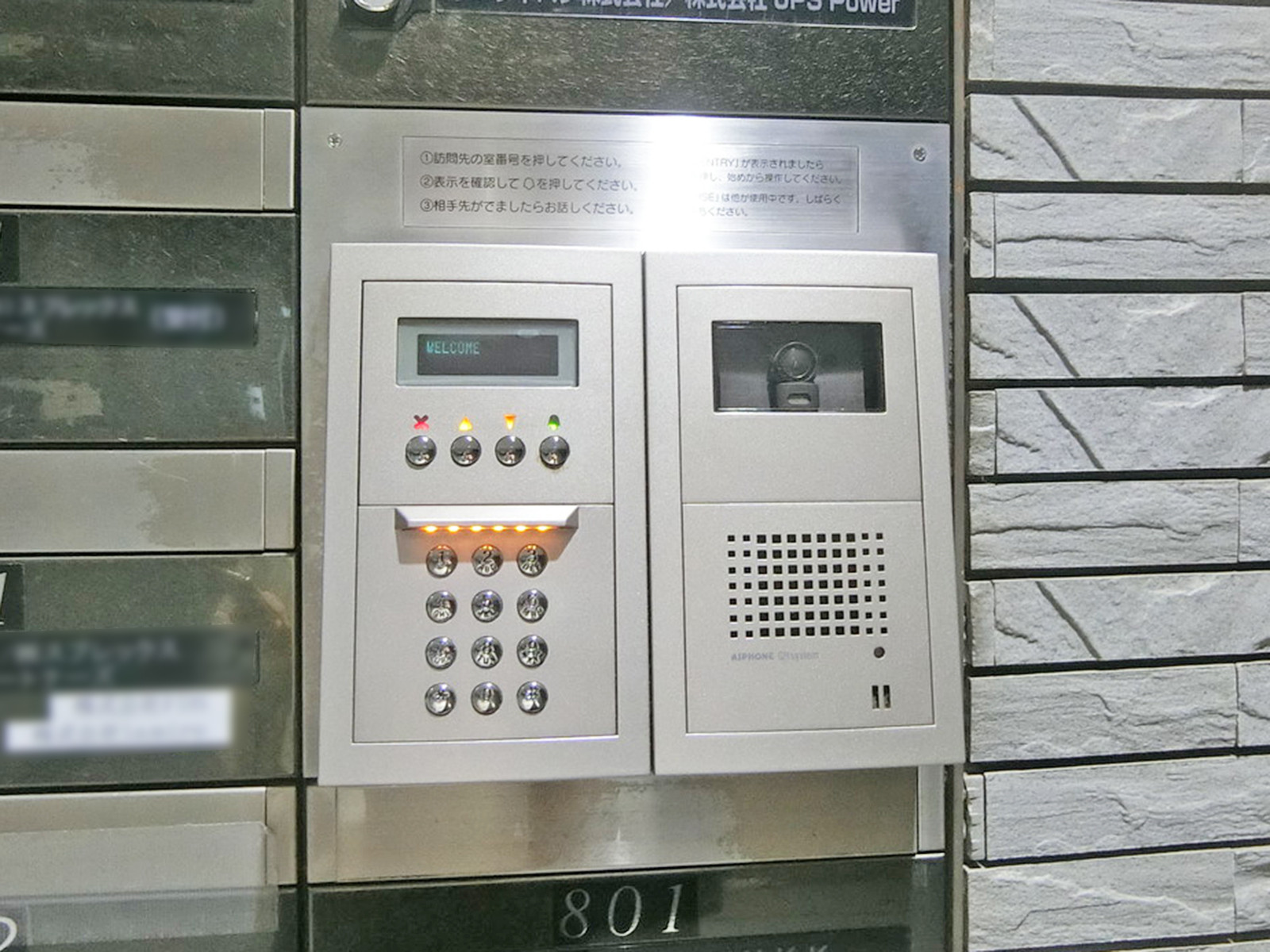 インターホン