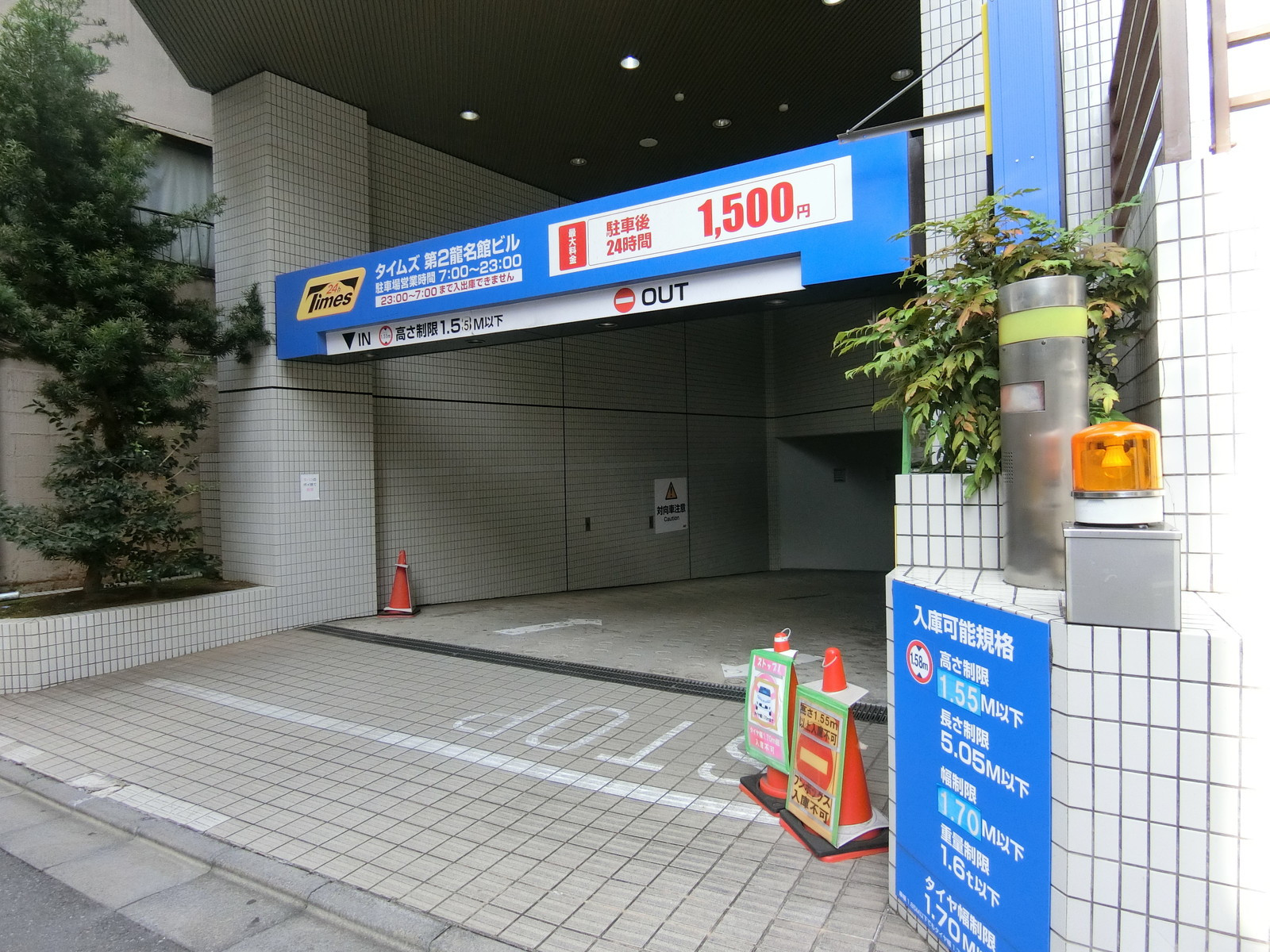 駐車場