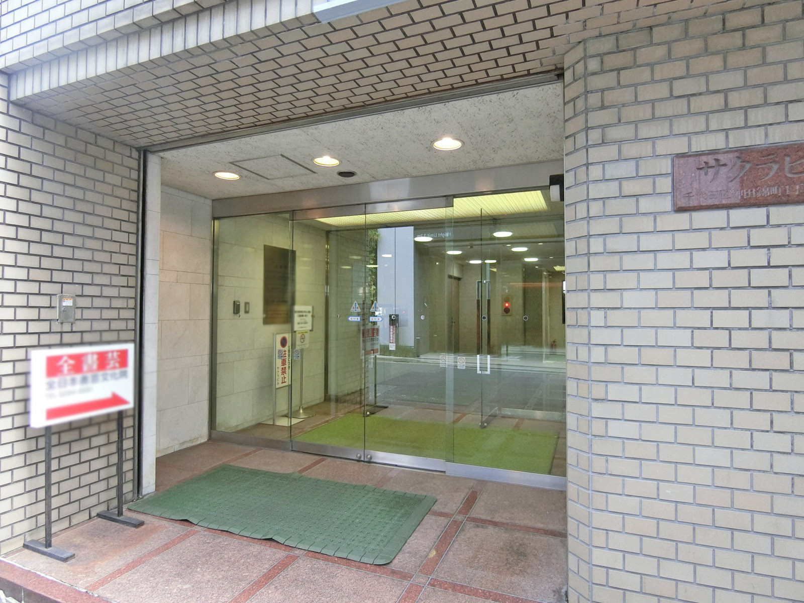 オフィスビル出入り口