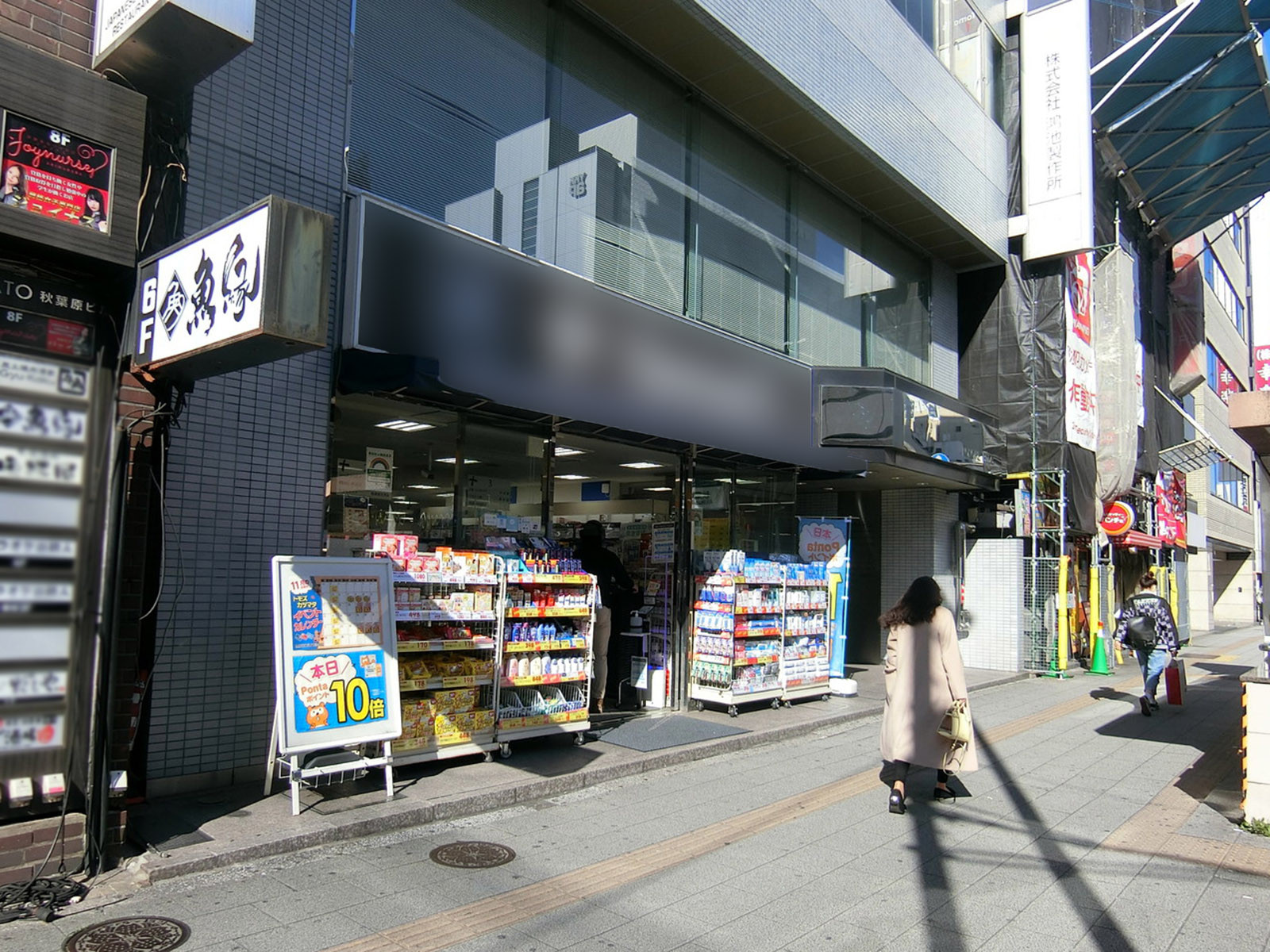 1階の様子