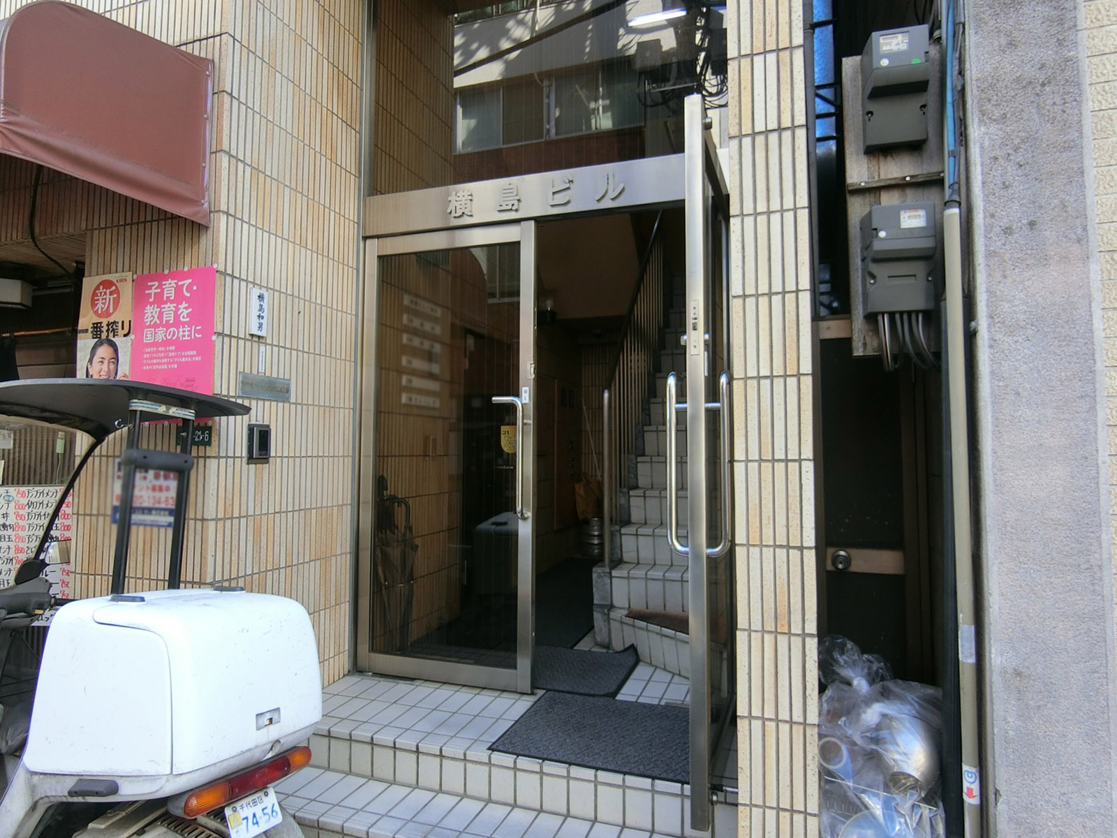 オフィスビル出入り口