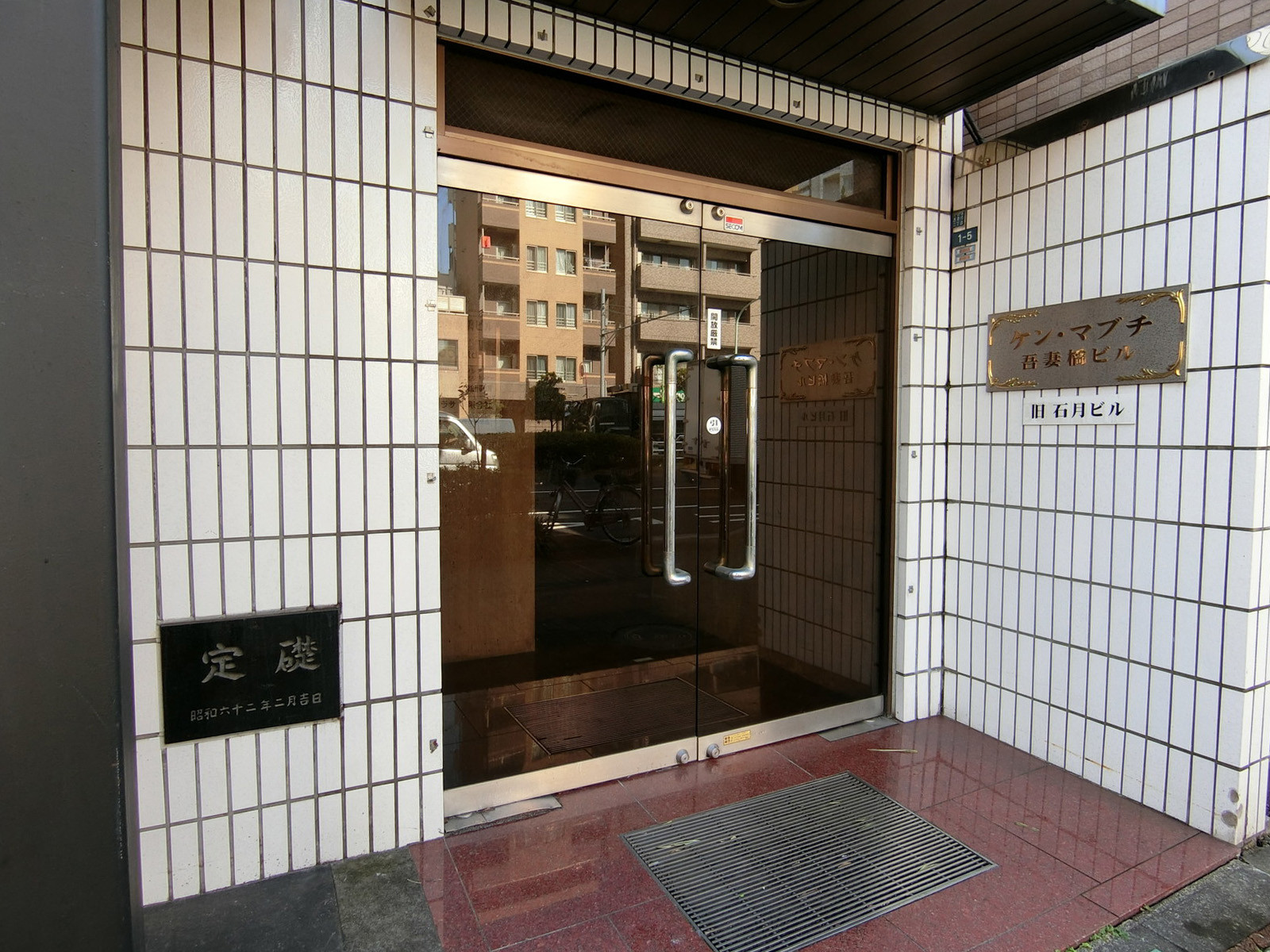 オフィスビル出入口
