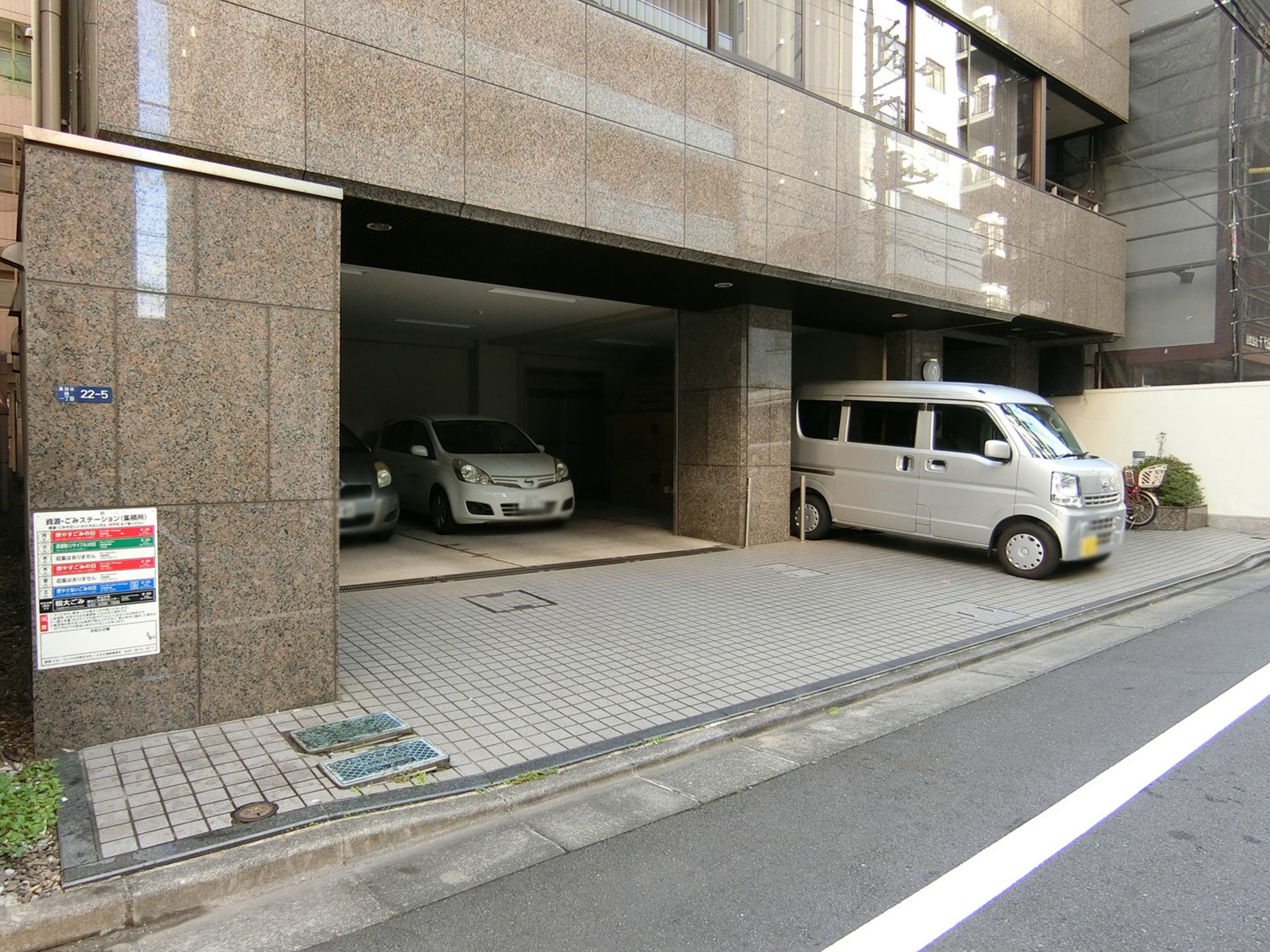 駐車場併設
