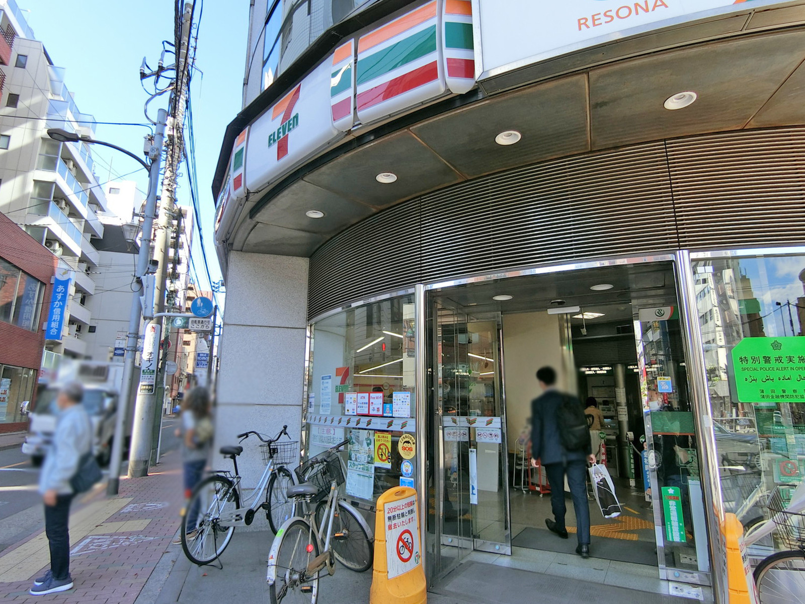 1階のセブンイレブン 西蒲田5丁目店