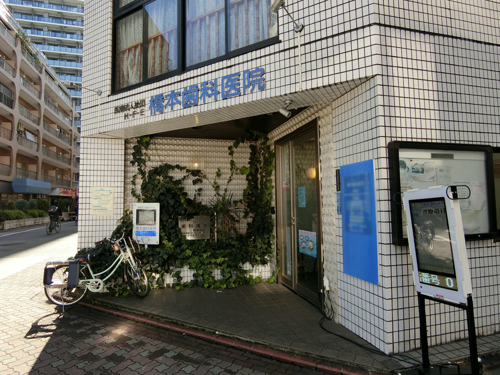 1階クリニックの様子