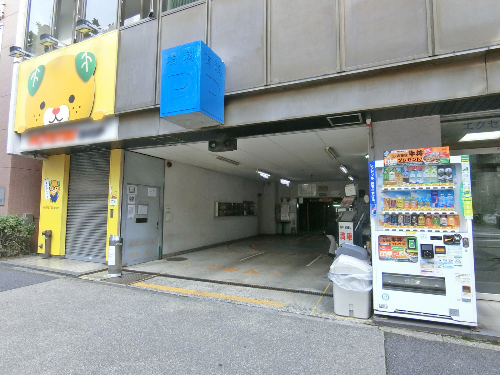 駐車場