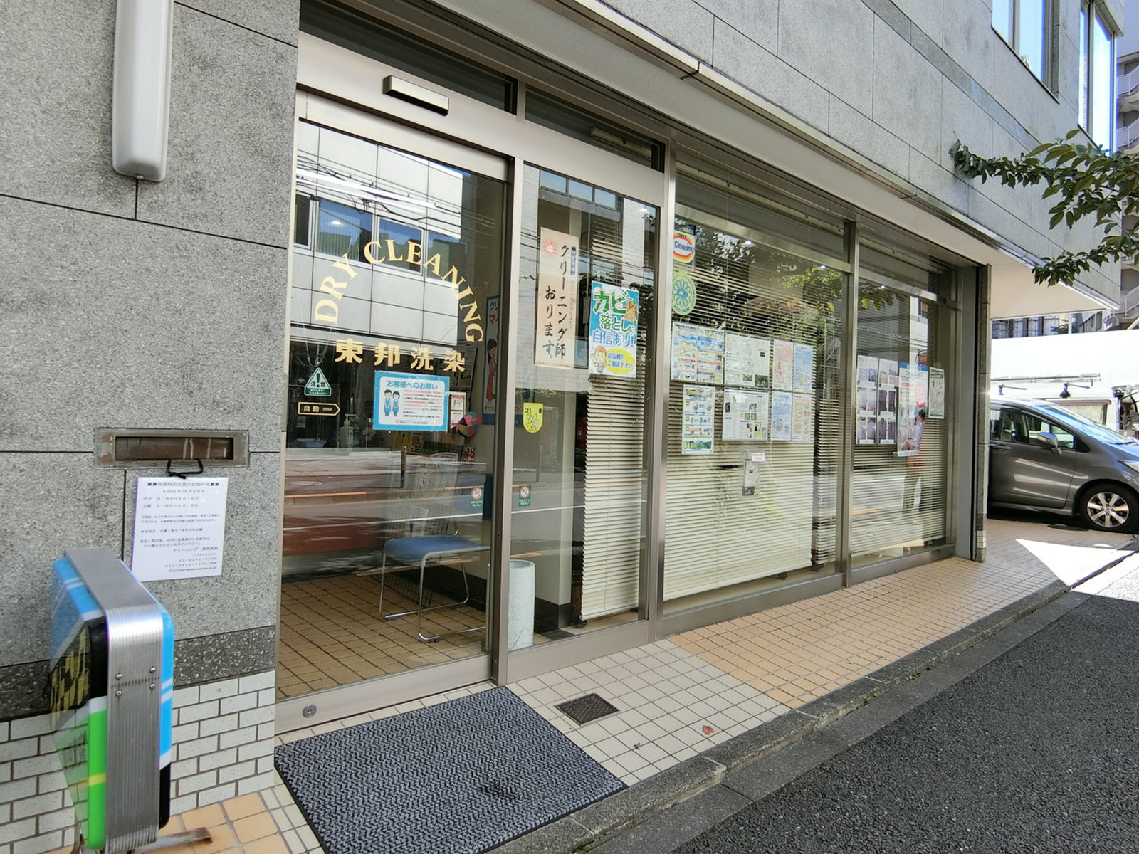1階の様子