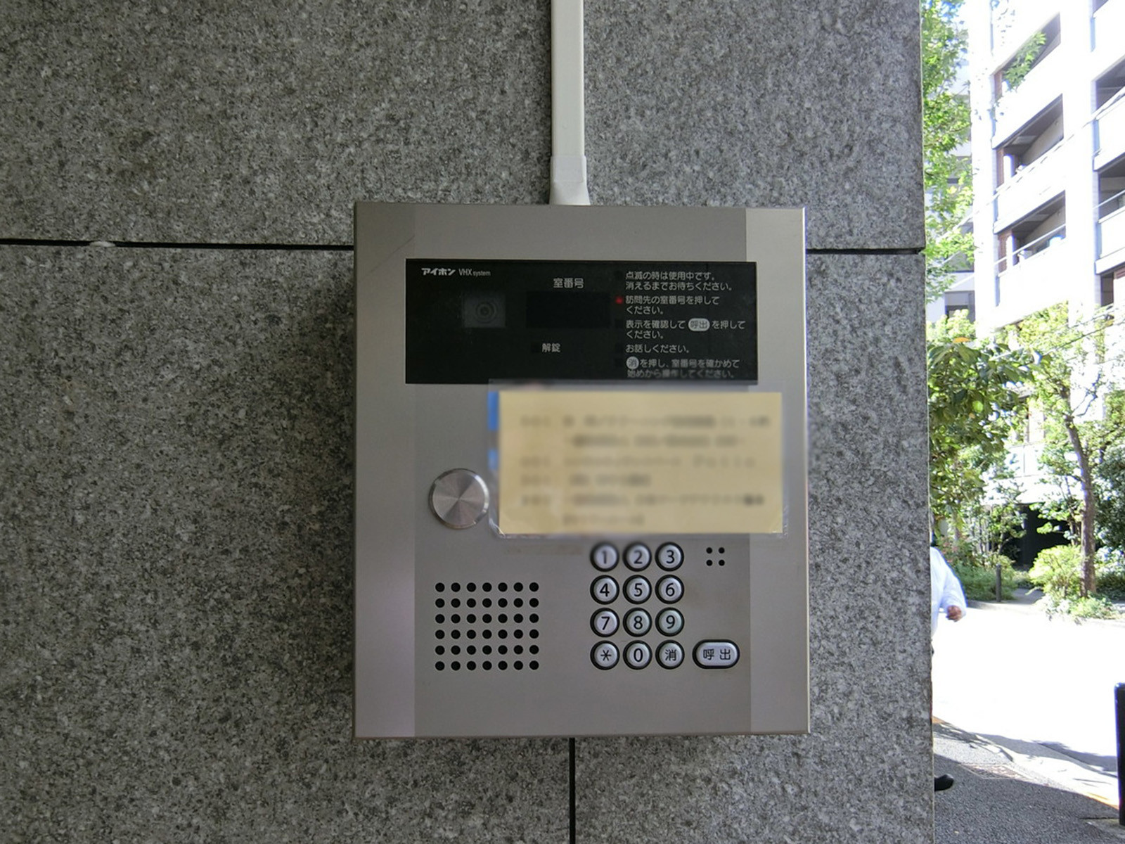 インターホン