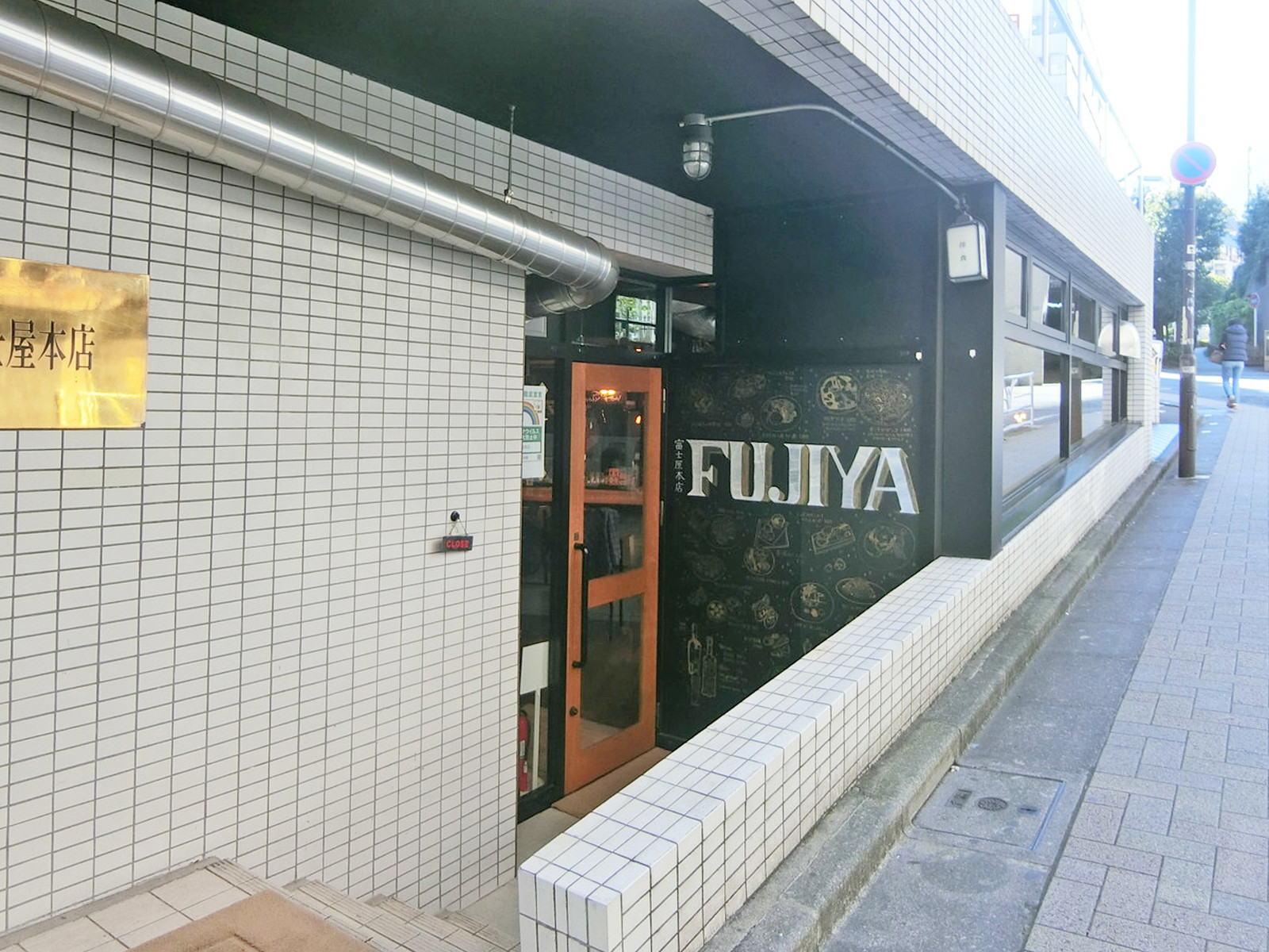 1階飲食店の様子