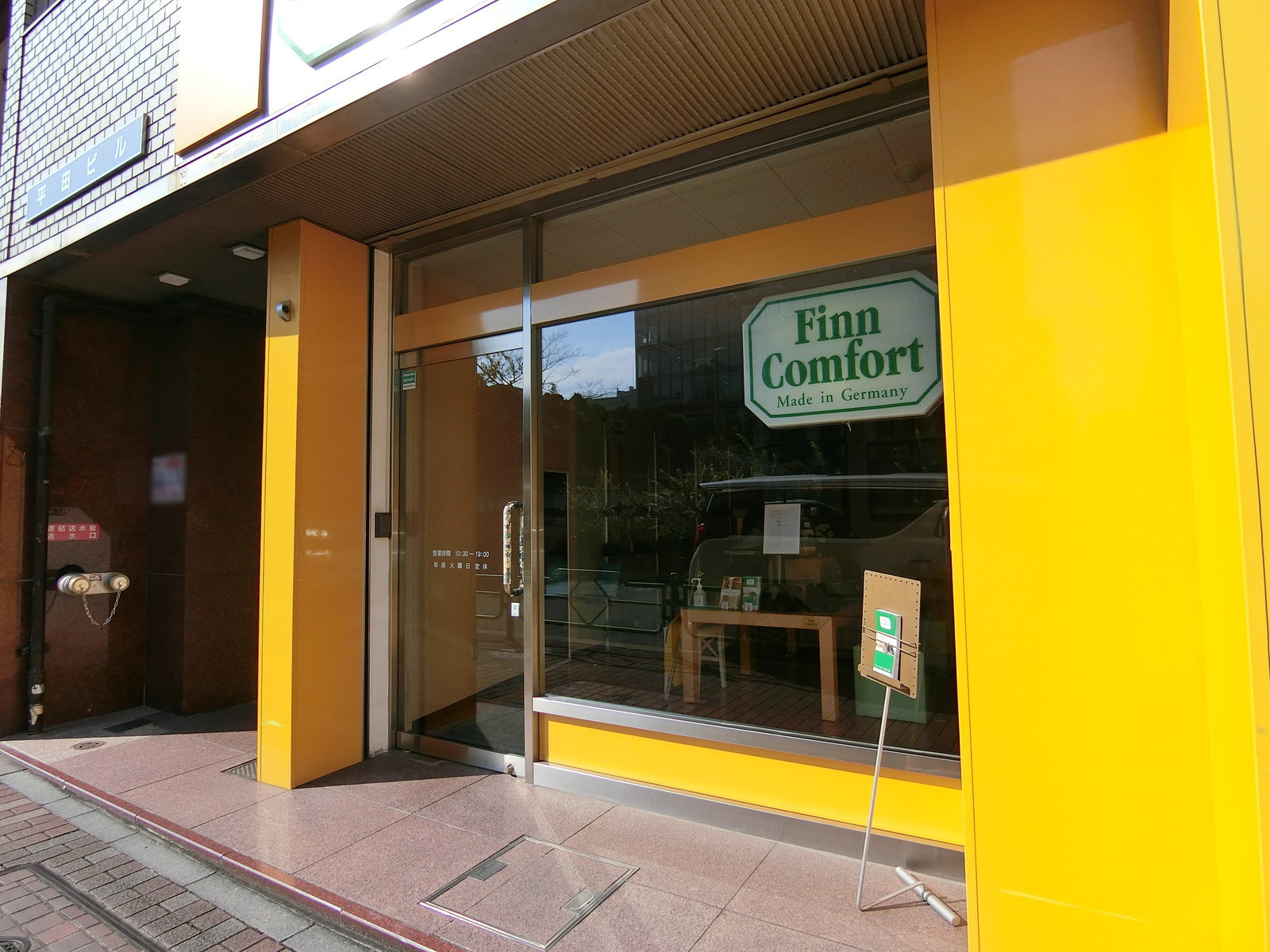 1階の店舗