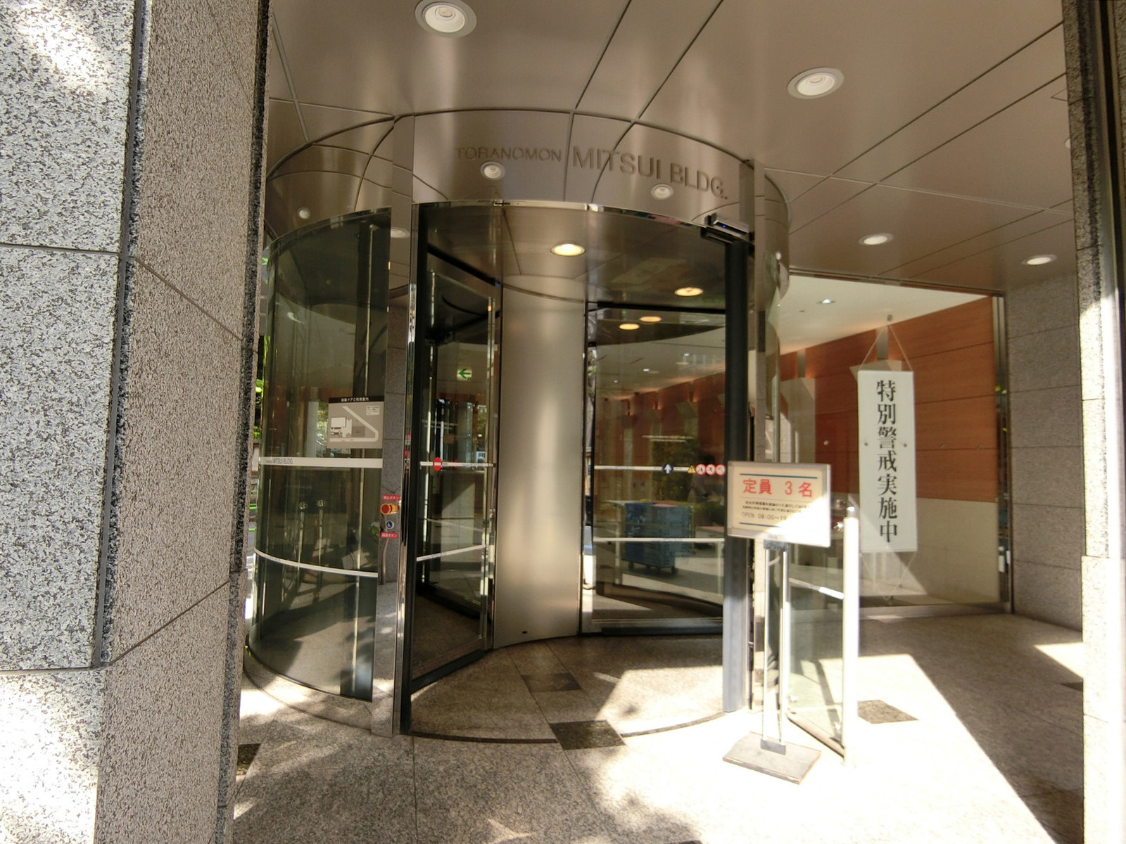 オフィスビル出入口