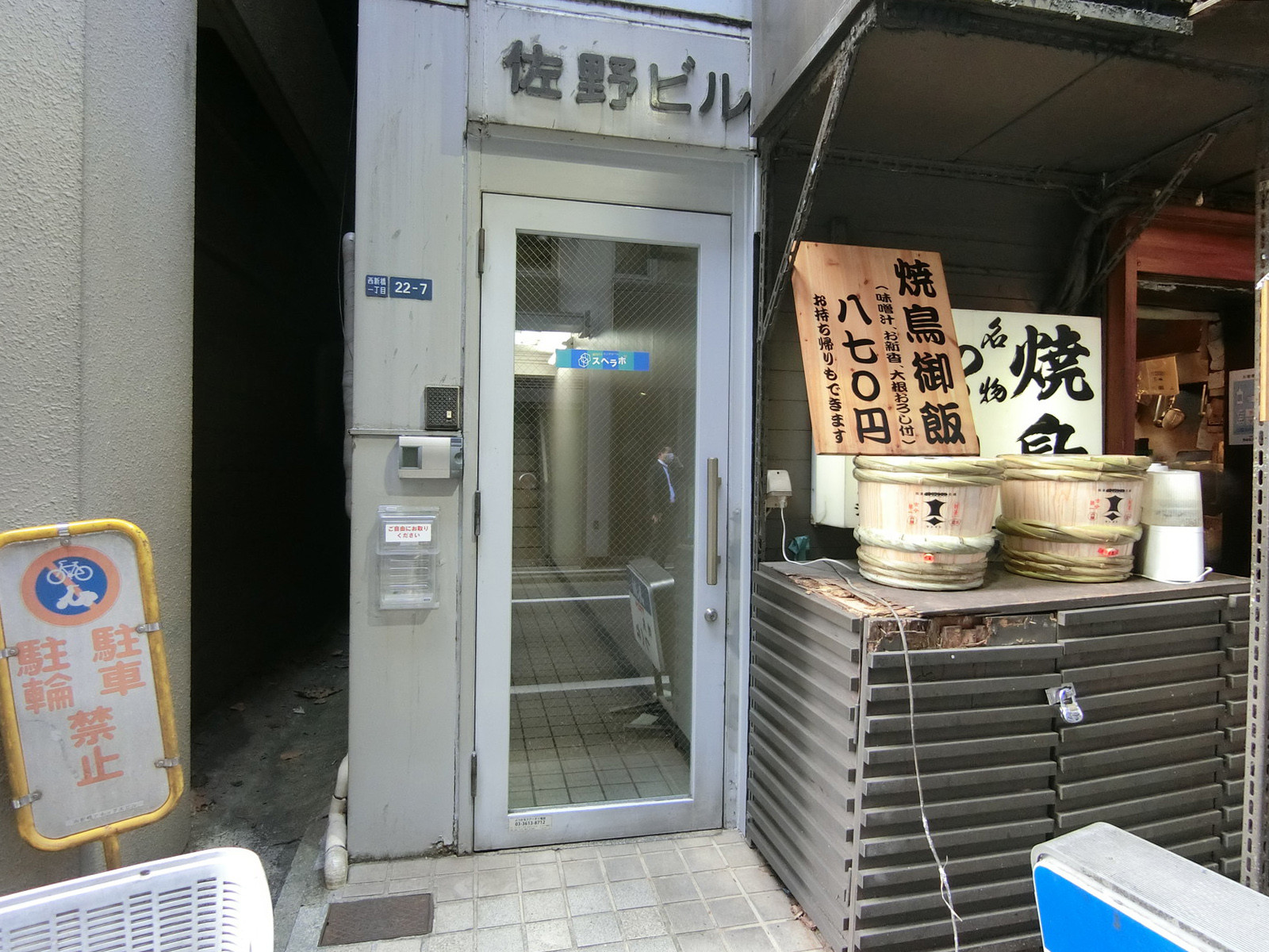 オフィスビル出入口