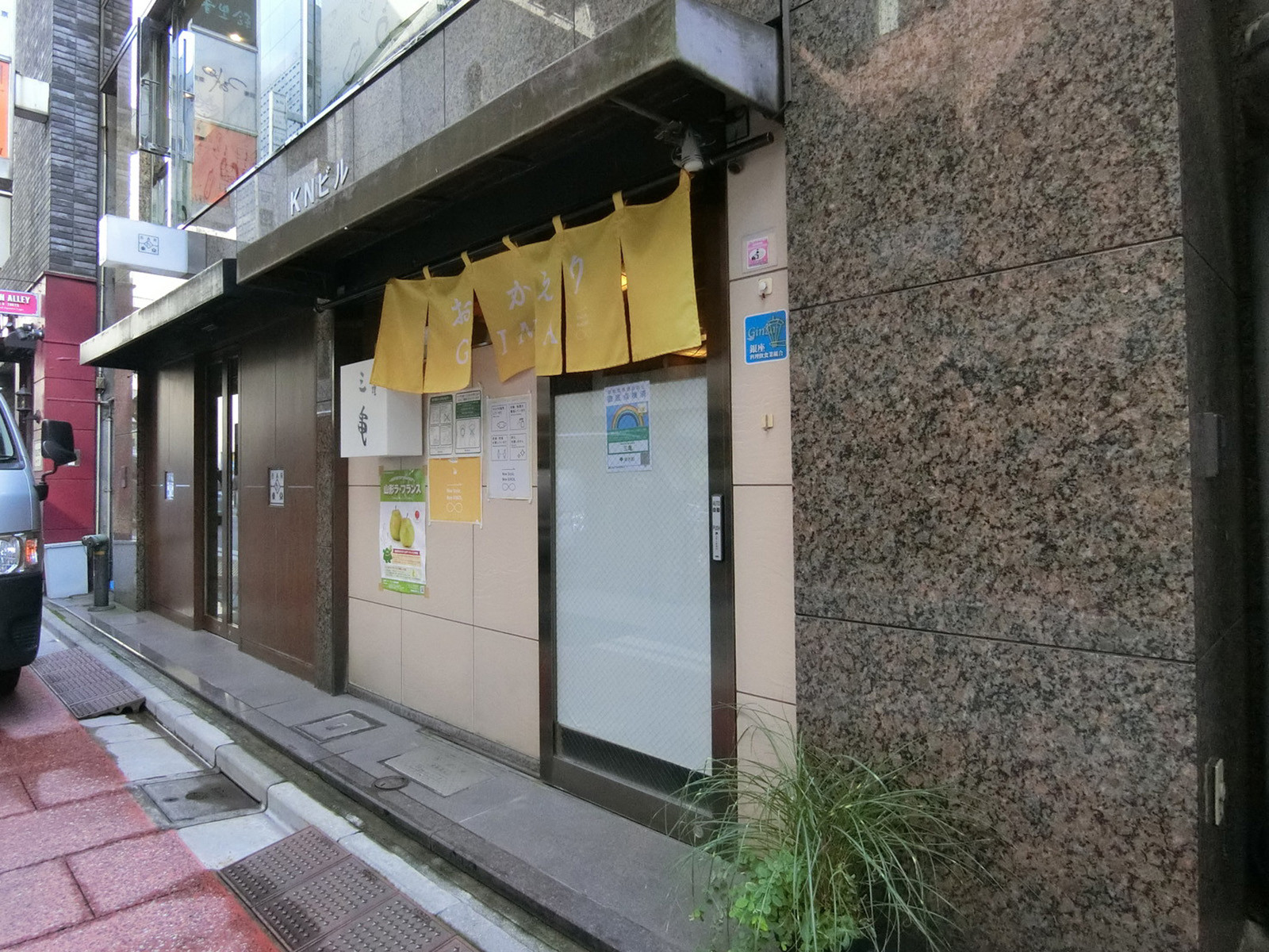 1階の飲食店の様子