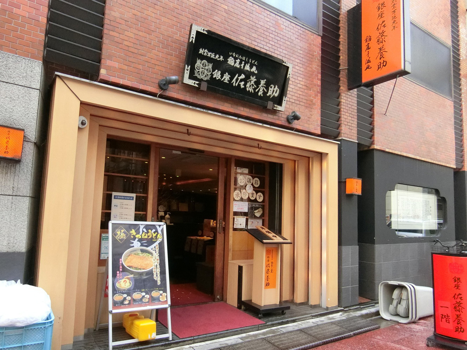 1階の飲食店の様子