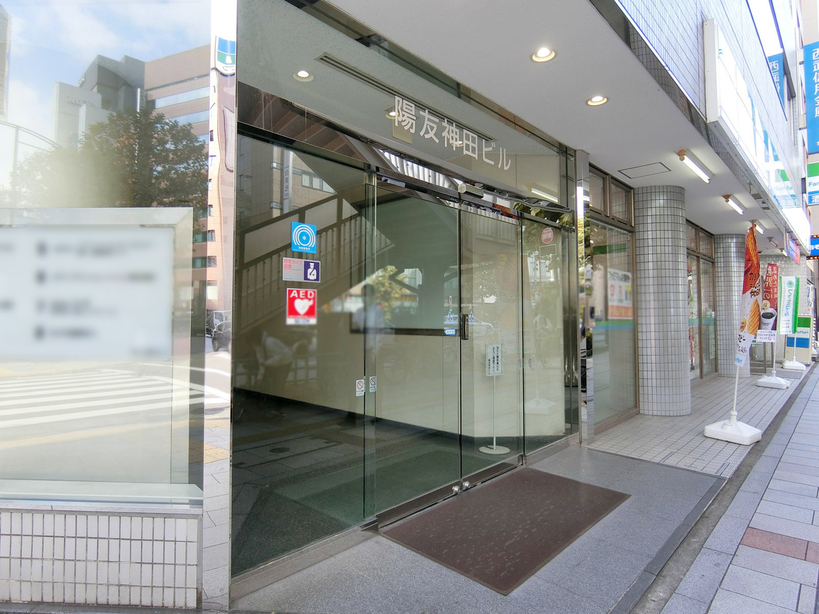 オフィスビル出入り口