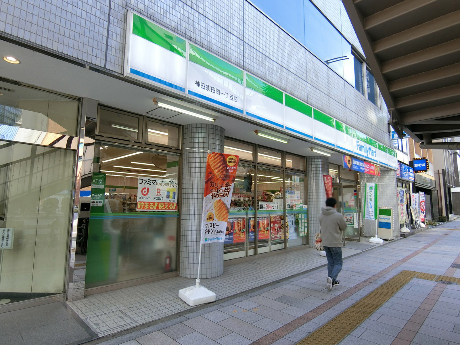 1階のコンビニ