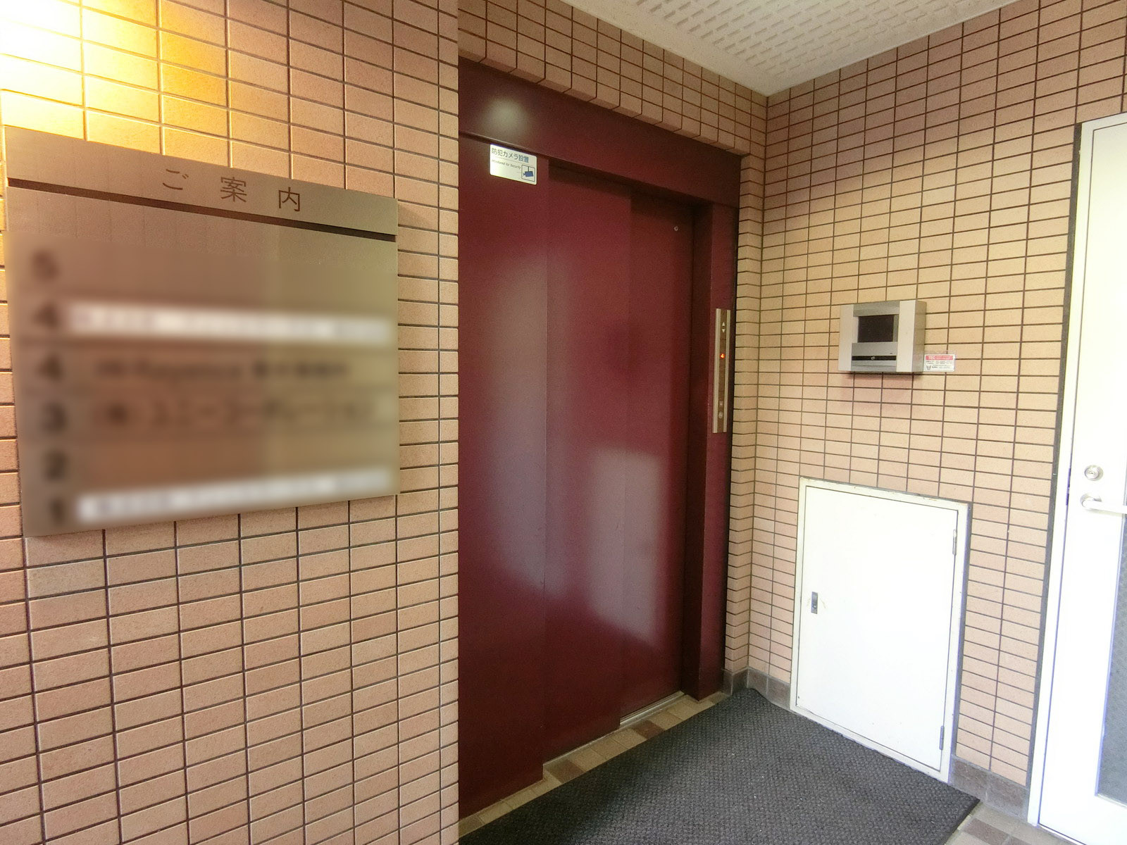 エレベーター