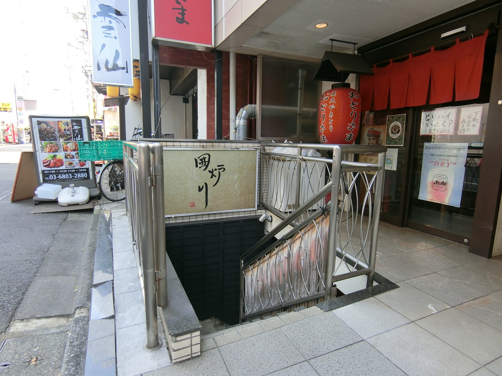 地下の飲食店