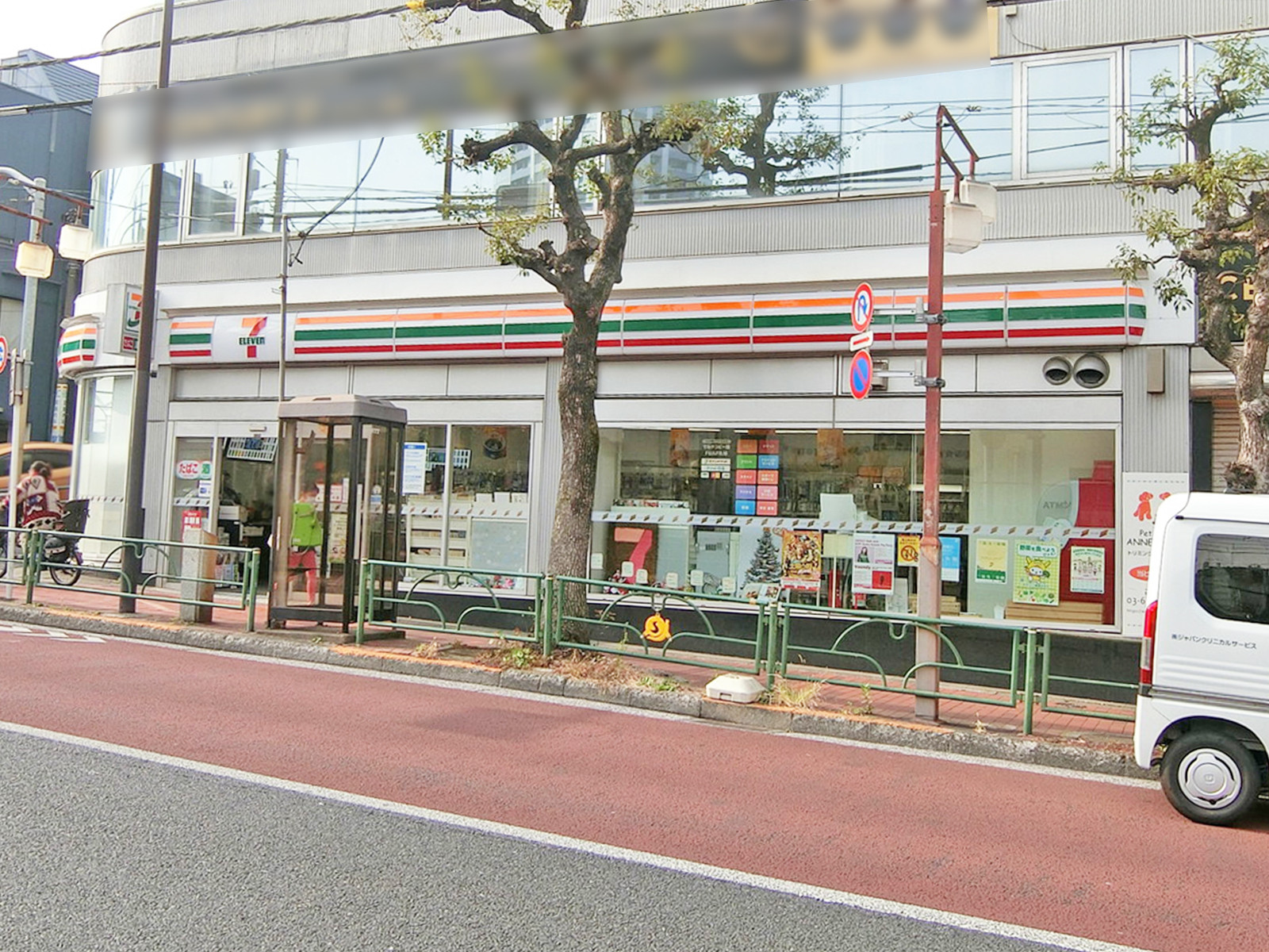 1階：セブンイレブン 大森駅西口店