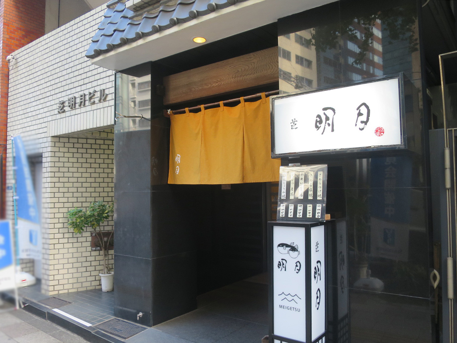 1階飲食店の様子