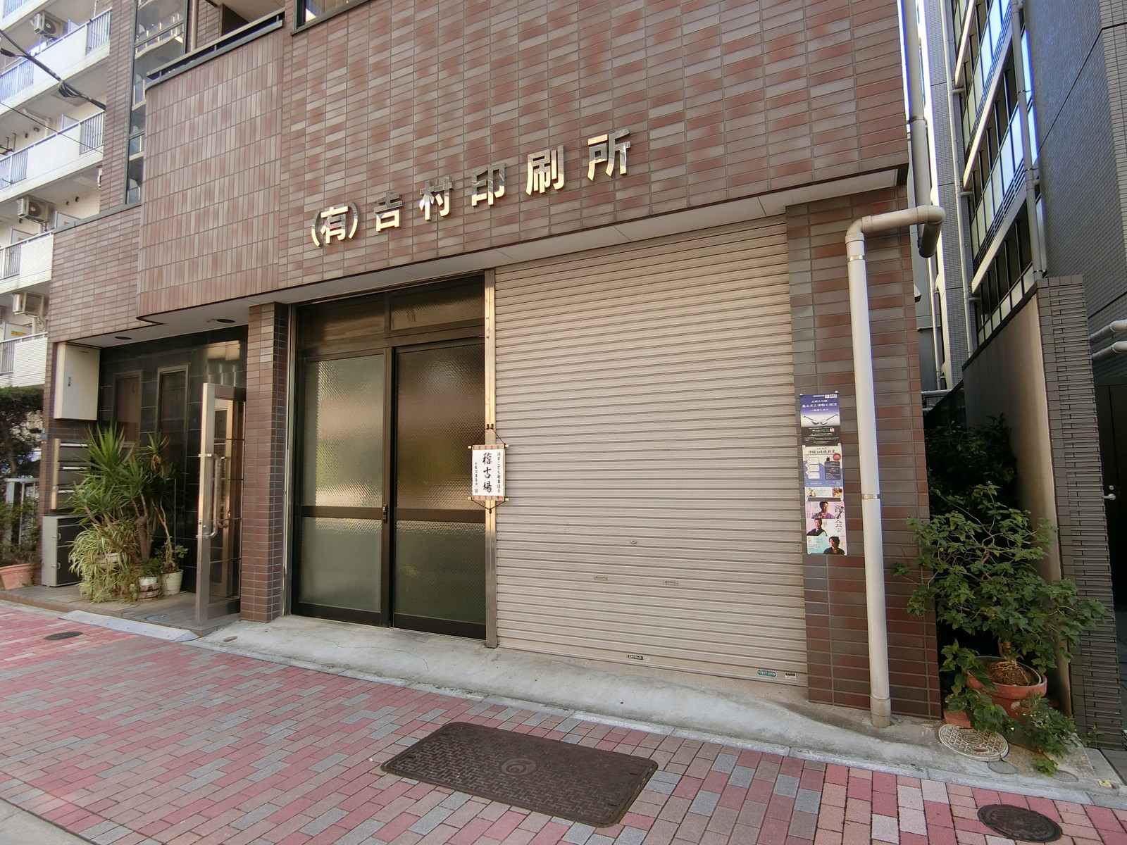 1階のテナント